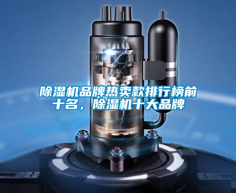 粉色视频免费在线观看品牌热卖款排行榜前十名，粉色视频免费在线观看十大品牌