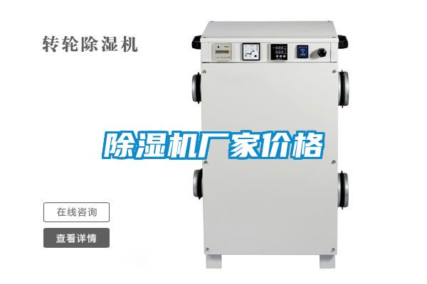 粉色视频免费在线观看厂家价格