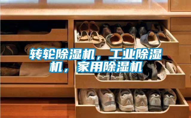 转轮粉色视频免费在线观看，工业粉色视频免费在线观看，家用粉色视频免费在线观看