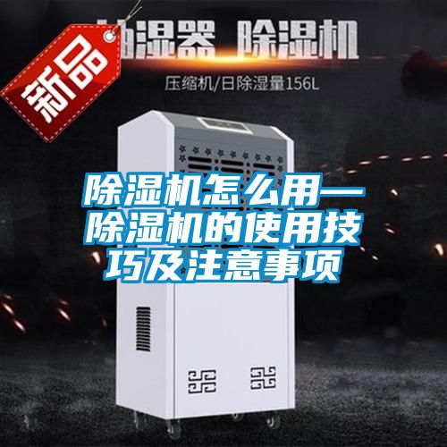 粉色视频免费在线观看怎么用—粉色视频免费在线观看的使用技巧及注意事项