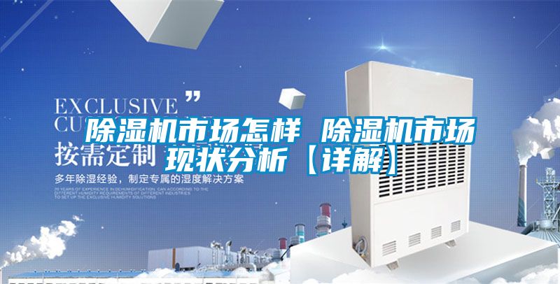 粉色视频免费在线观看市场怎样 粉色视频免费在线观看市场现状分析【详解】