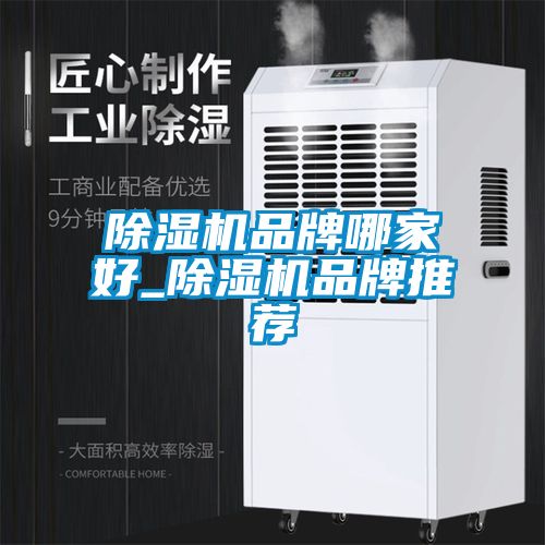 粉色视频免费在线观看品牌哪家好_粉色视频免费在线观看品牌推荐