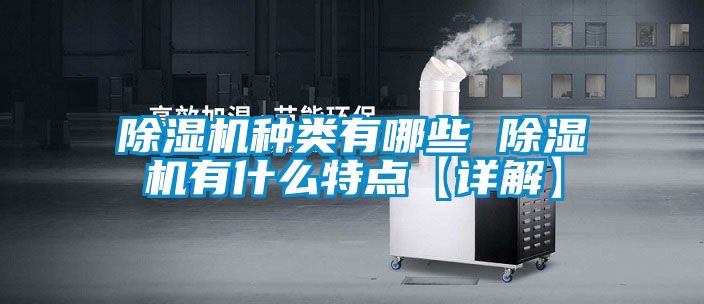 粉色视频免费在线观看种类有哪些 粉色视频免费在线观看有什么特点【详解】
