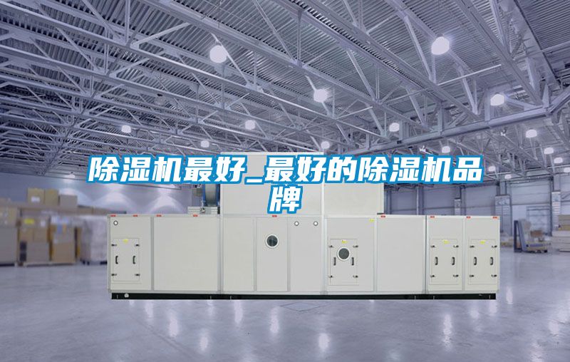 粉色视频免费在线观看最好_最好的粉色视频免费在线观看品牌