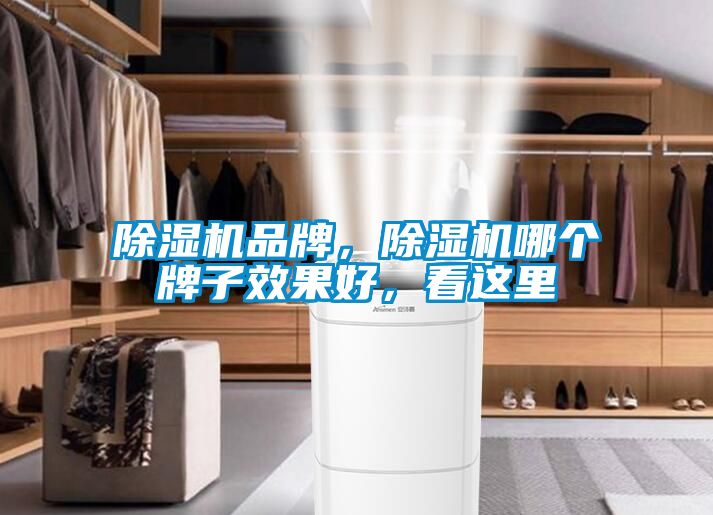 粉色视频免费在线观看品牌，粉色视频免费在线观看哪个牌子效果好，看这里