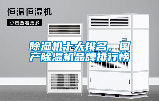 粉色视频免费在线观看十大排名，国产粉色视频免费在线观看品牌排行榜