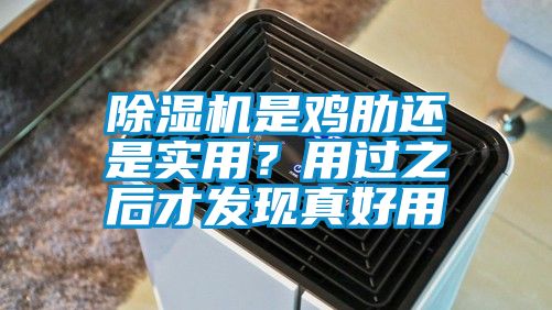 粉色视频免费在线观看是鸡肋还是实用？用过之后才发现真好用