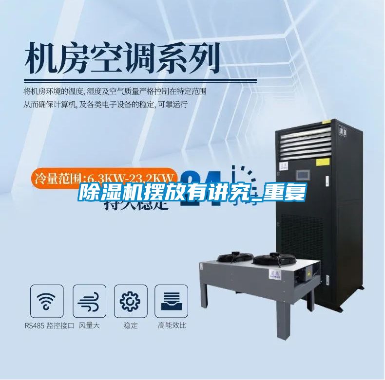 粉色视频免费在线观看摆放有讲究_重复