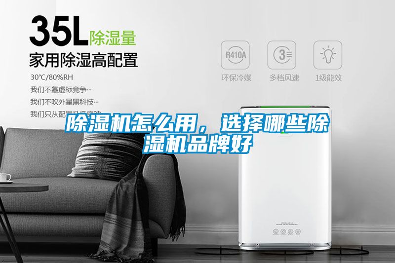 粉色视频免费在线观看怎么用，选择哪些粉色视频免费在线观看品牌好