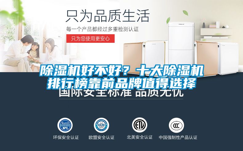 粉色视频免费在线观看好不好？十大粉色视频免费在线观看排行榜靠前品牌值得选择