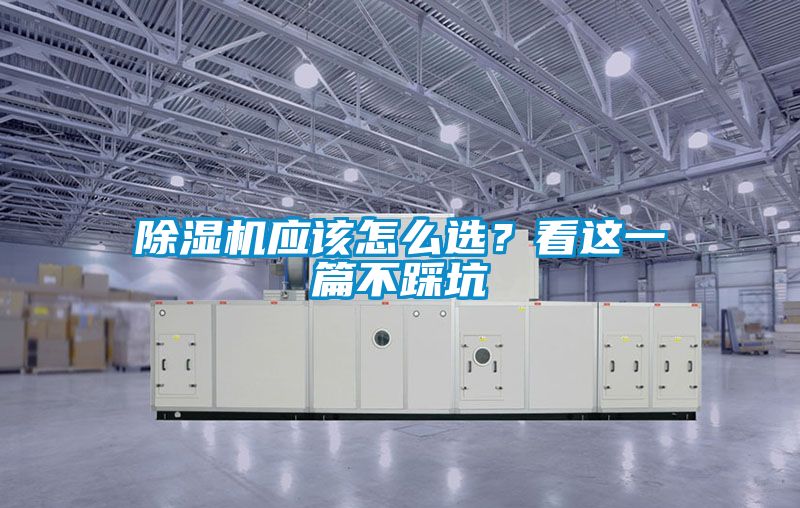 粉色视频免费在线观看应该怎么选？看这一篇不踩坑