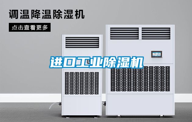 进口工业粉色视频免费在线观看