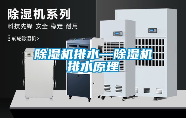 粉色视频免费在线观看排水—粉色视频免费在线观看排水原理