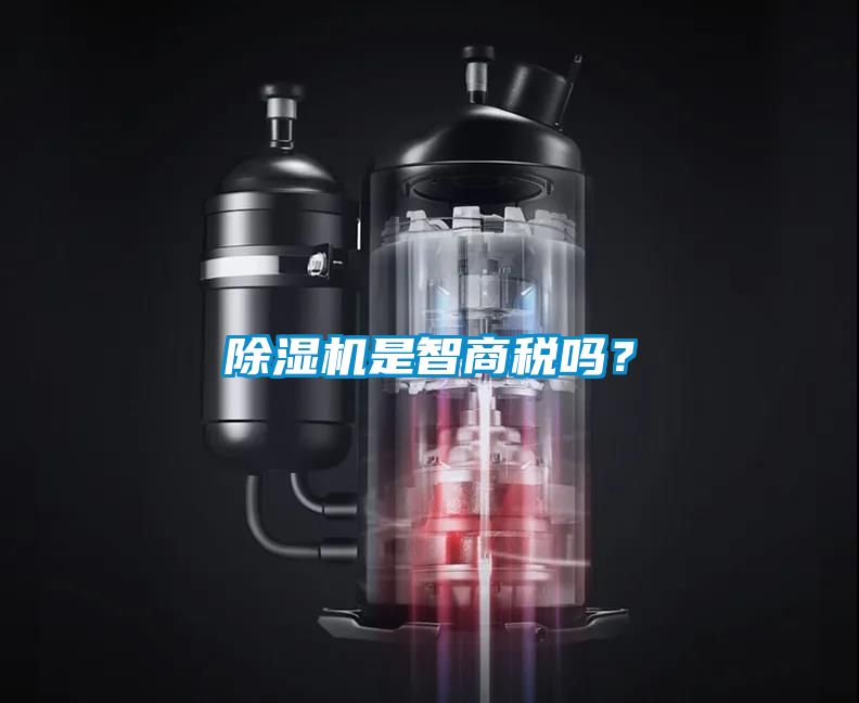 粉色视频免费在线观看是智商税吗？