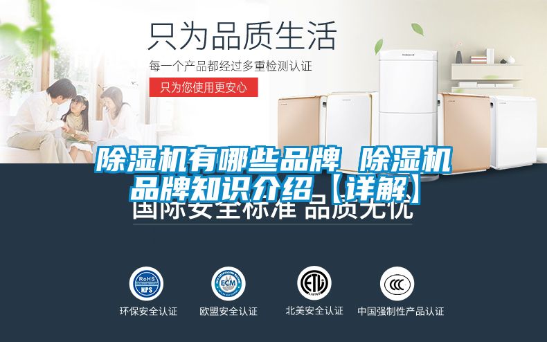 粉色视频免费在线观看有哪些品牌 粉色视频免费在线观看品牌知识介绍【详解】