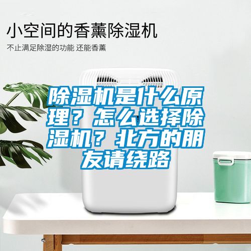 粉色视频免费在线观看是什么原理？怎么选择粉色视频免费在线观看？北方的朋友请绕路