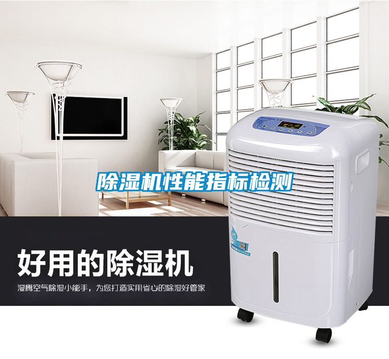 粉色视频免费在线观看性能指标检测