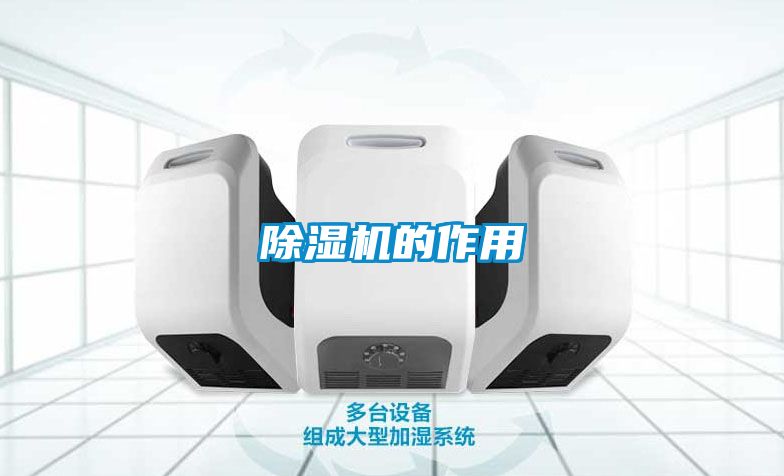 粉色视频免费在线观看的作用