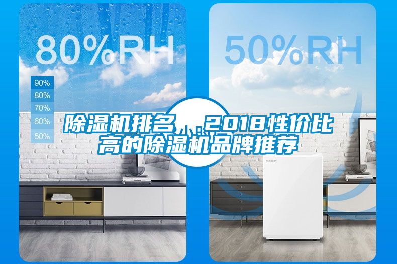 粉色视频免费在线观看排名  2018性价比高的粉色视频免费在线观看品牌推荐