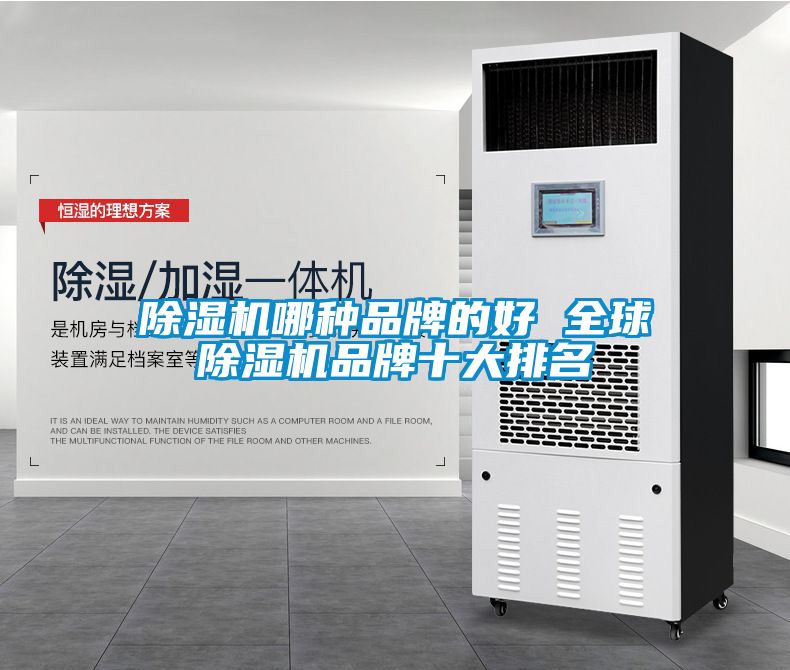 粉色视频免费在线观看哪种品牌的好 全球粉色视频免费在线观看品牌十大排名