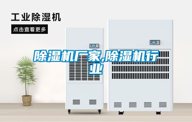 粉色视频免费在线观看厂家,粉色视频免费在线观看行业