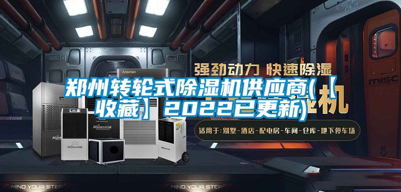 郑州转轮式粉色视频免费在线观看供应商(【收藏】2022已更新)