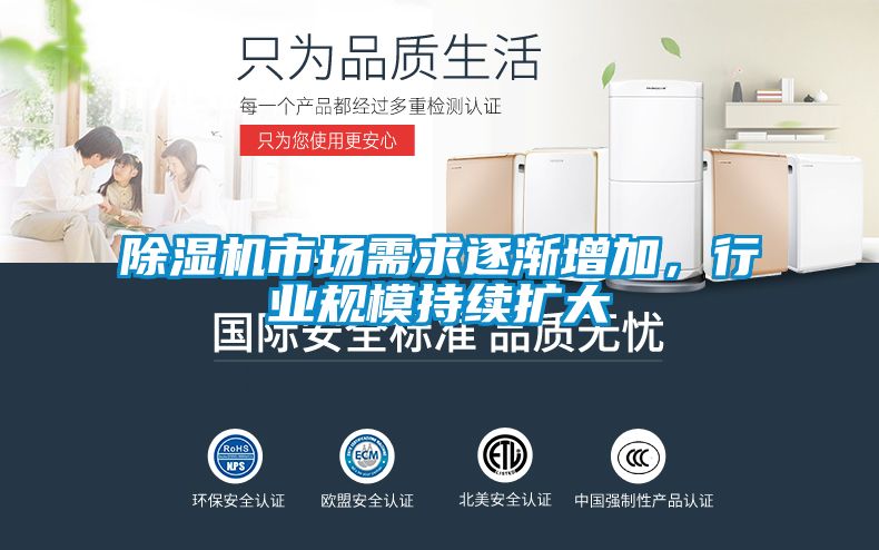 粉色视频免费在线观看市场需求逐渐增加，行业规模持续扩大