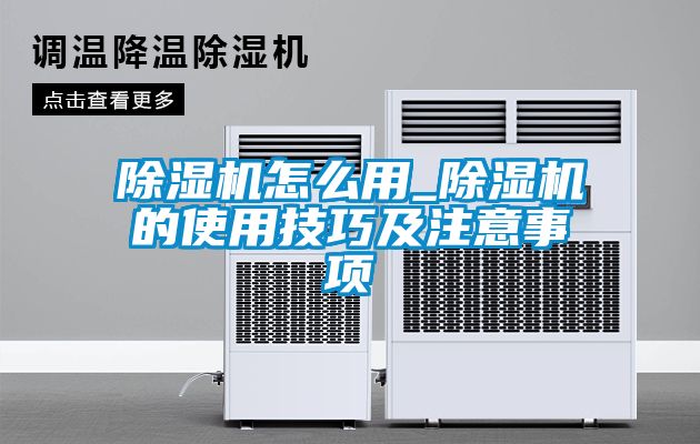 粉色视频免费在线观看怎么用_粉色视频免费在线观看的使用技巧及注意事项