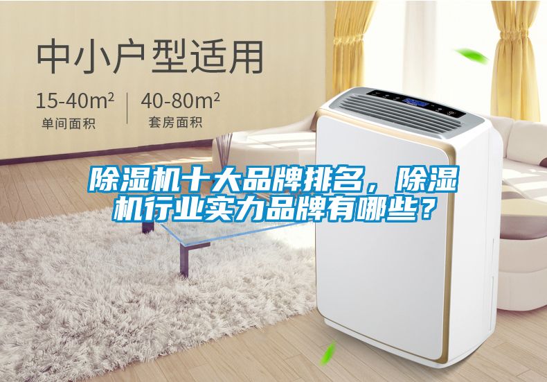 粉色视频免费在线观看十大品牌排名，粉色视频免费在线观看行业实力品牌有哪些？