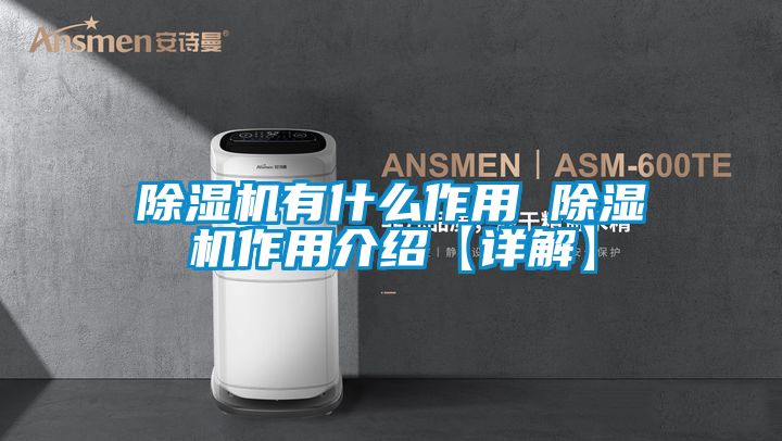 粉色视频免费在线观看有什么作用 粉色视频免费在线观看作用介绍【详解】