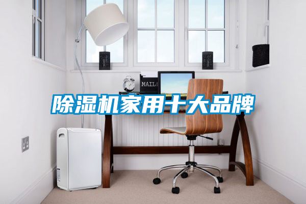 粉色视频免费在线观看家用十大品牌