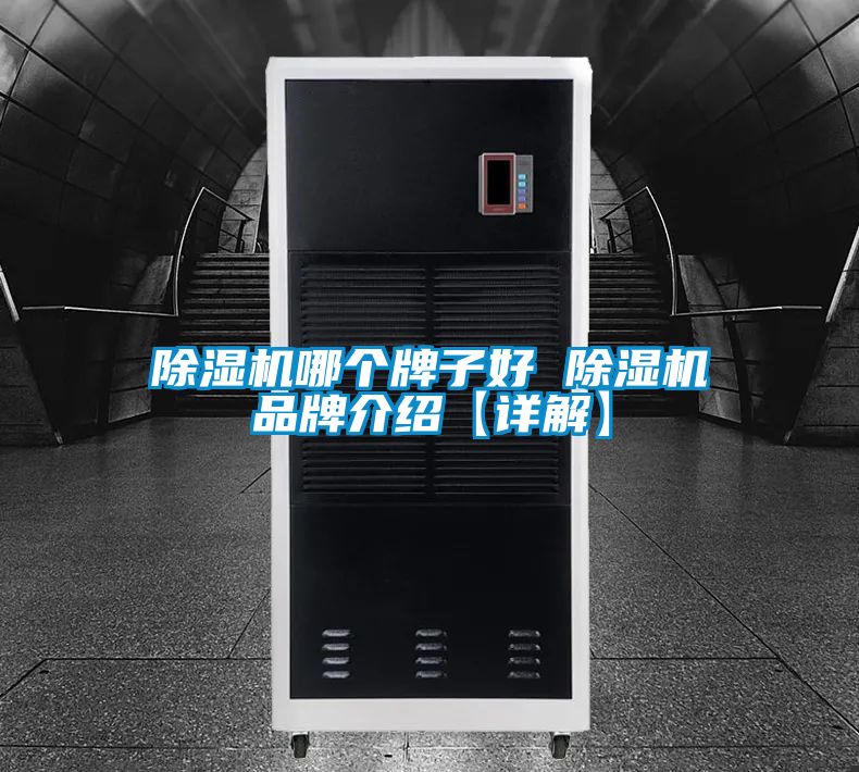 粉色视频免费在线观看哪个牌子好 粉色视频免费在线观看品牌介绍【详解】