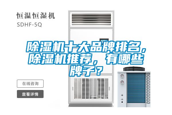 粉色视频免费在线观看十大品牌排名，粉色视频免费在线观看推荐，有哪些牌子？