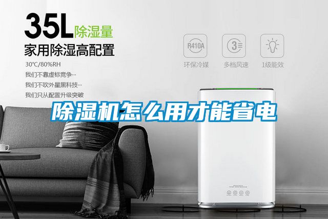 粉色视频免费在线观看怎么用才能省电
