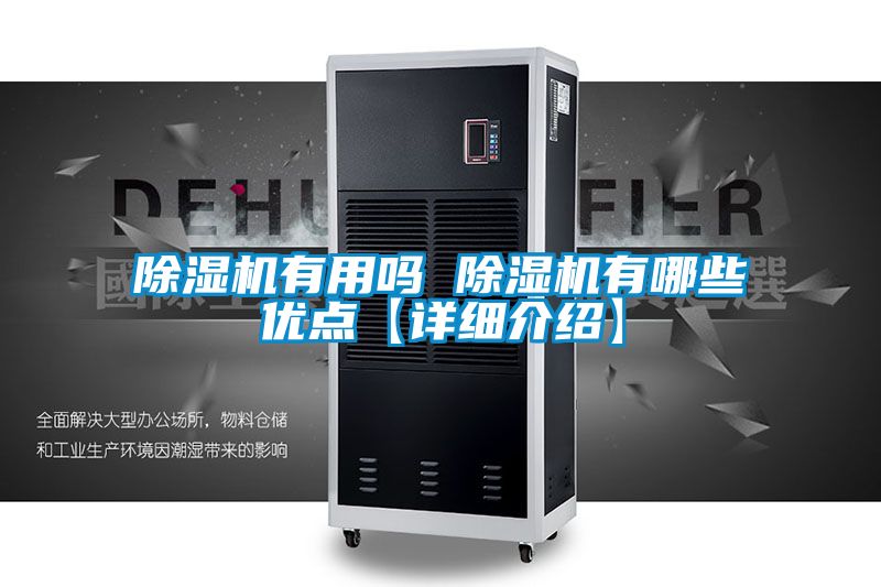 粉色视频免费在线观看有用吗 粉色视频免费在线观看有哪些优点【详细介绍】
