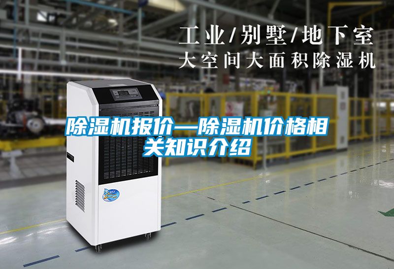 粉色视频免费在线观看报价—粉色视频免费在线观看价格相关知识介绍