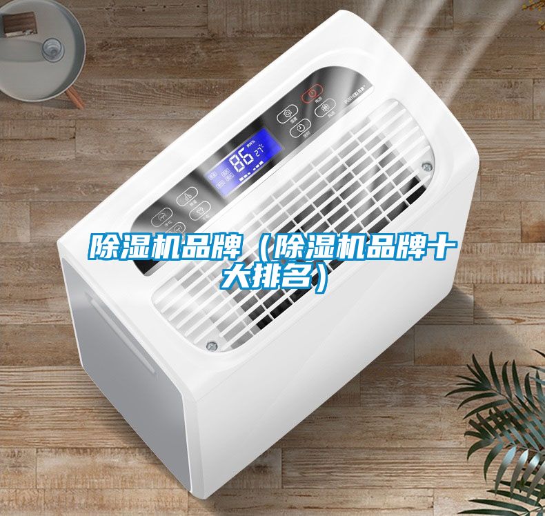 粉色视频免费在线观看品牌（粉色视频免费在线观看品牌十大排名）