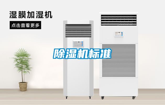 粉色视频免费在线观看标准