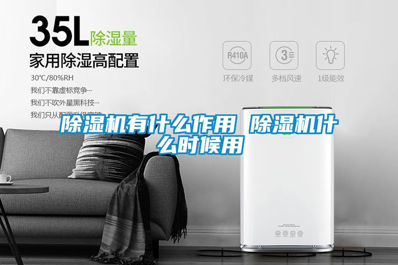 粉色视频免费在线观看有什么作用 粉色视频免费在线观看什么时候用