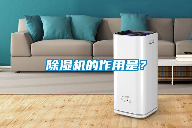 粉色视频免费在线观看的作用是？