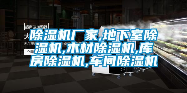 粉色视频免费在线观看厂家,地下室粉色视频免费在线观看,木材粉色视频免费在线观看,库房粉色视频免费在线观看,车间粉色视频免费在线观看
