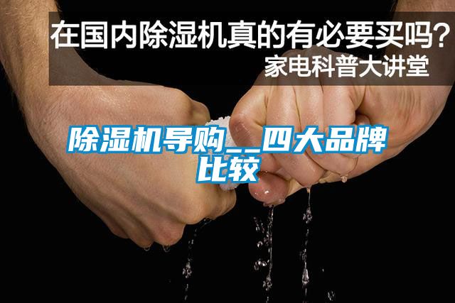 粉色视频免费在线观看导购__四大品牌比较