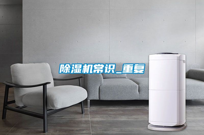 粉色视频免费在线观看常识_重复