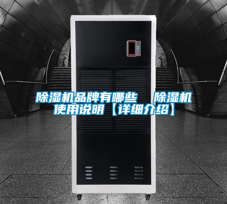 粉色视频免费在线观看品牌有哪些  粉色视频免费在线观看使用说明【详细介绍】