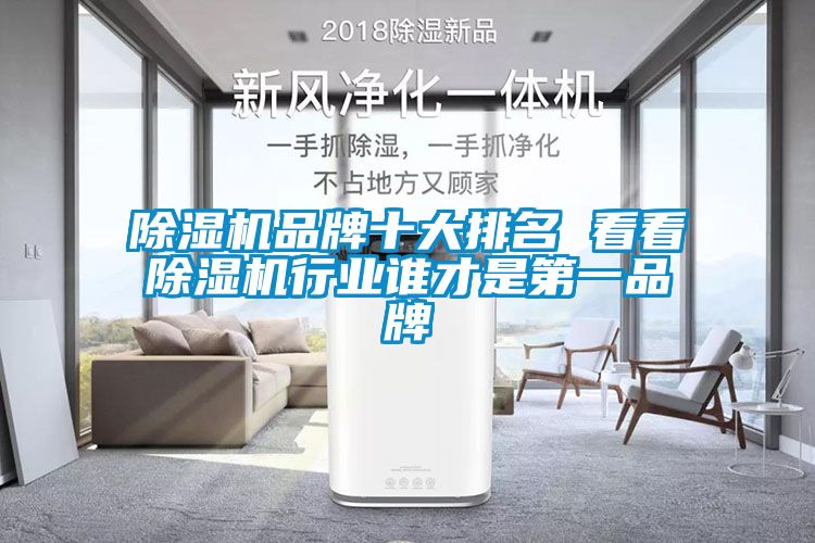 粉色视频免费在线观看品牌十大排名 看看粉色视频免费在线观看行业谁才是第一品牌