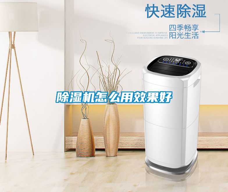 粉色视频免费在线观看怎么用效果好