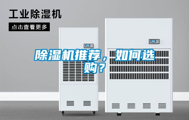 粉色视频免费在线观看推荐，如何选购？