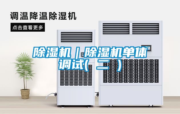 粉色视频免费在线观看｜粉色视频免费在线观看单体调试( 二 )