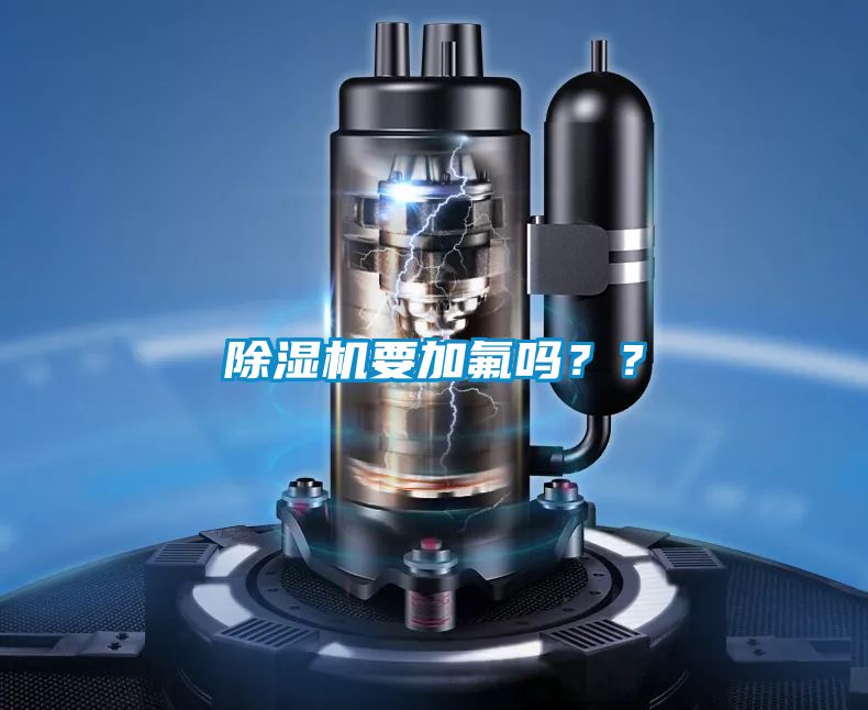 粉色视频免费在线观看要加氟吗？？