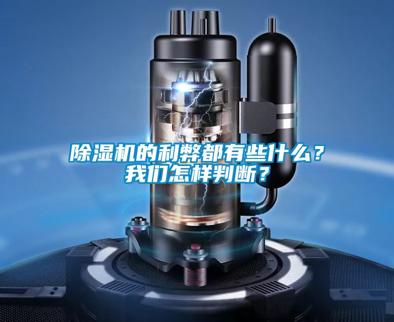 粉色视频免费在线观看的利弊都有些什么？粉色视频下载污怎样判断？